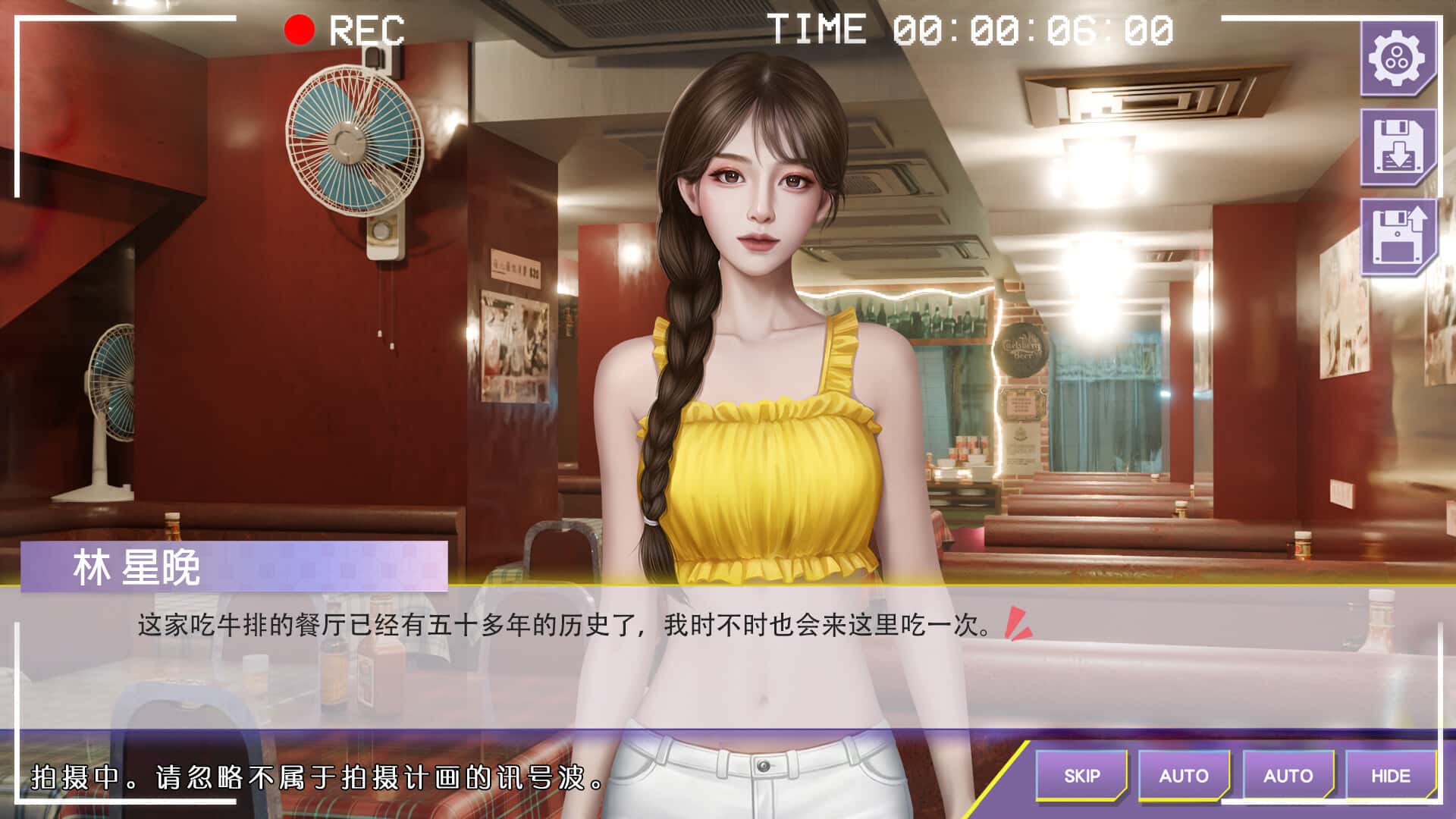 游戏画面6
